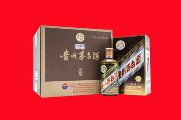 隆昌市回收珍品茅台酒